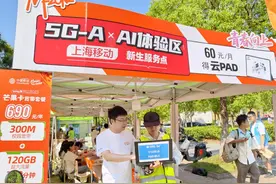 数智领航 服务加码 上海移动聚力服务高校“开学季”图片