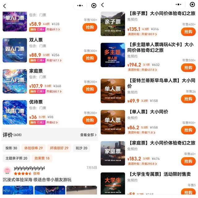 经济微观察 发展惠民生︱咚次哒次！戴上VR眼镜 武汉人在商场里穿古越今“上天入海”
