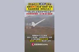 “清仓”援乌 以色列或把8套“爱国者”转给乌克兰图片