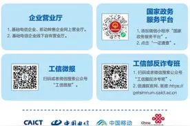 可能被诈骗分子利用！请马上自查手机卡图片