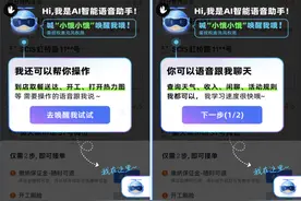 动态 | 减少手动点击、预估当前收入...外卖业首个骑手AI助手来了图片