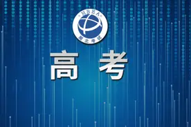 2025年高考温馨提示（二）：规范答题，避免失分图片