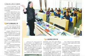 聚焦实事惠民生 | 公益课堂：让市民乐享多彩生活图片