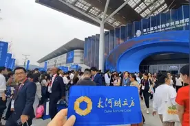 一次逛15万平方米的展是什么体验？记者带你打卡第三届数贸会图片
