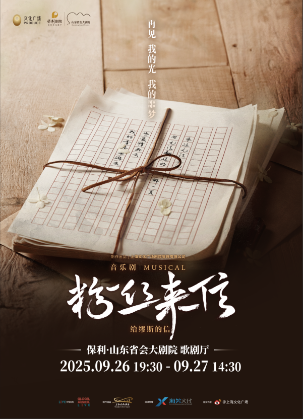 @新生们！开学季福利MAX！50+优惠带你玩转济南