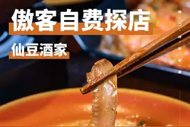 《龙珠》里的“仙豆”！藏在退化公园！图片