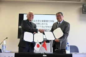 宁夏理工学院与岛根县立大学正式签署合作协议图片