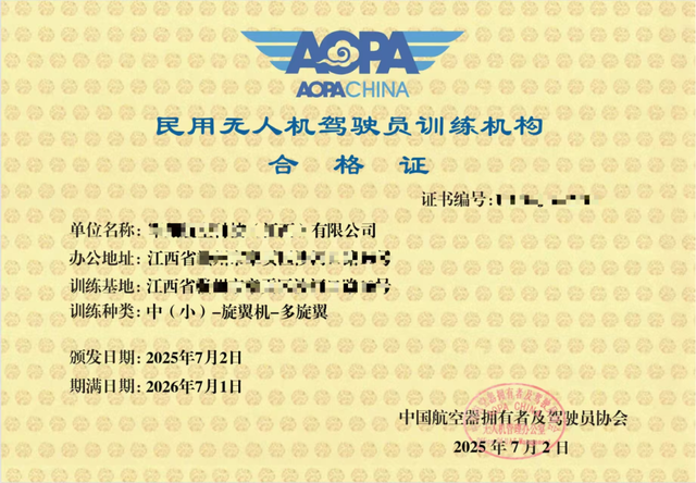 新体验，新赛道，峡江蒋沙旅游度假区赴京签约，融入“文旅+低空”赋能产业圈