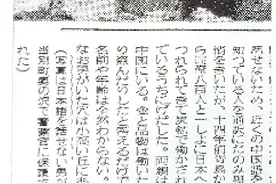 东躲西藏野外求生（六）图片