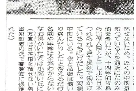 东躲西藏野外求生（六）图片