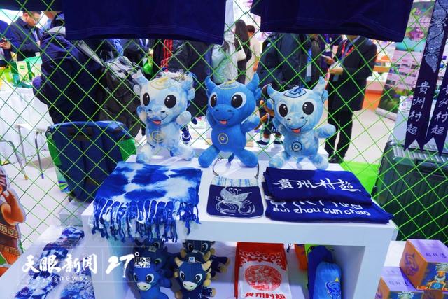 文创好物“总动员” 文博会刮起“多彩贵州风”|聚焦长三角文博会