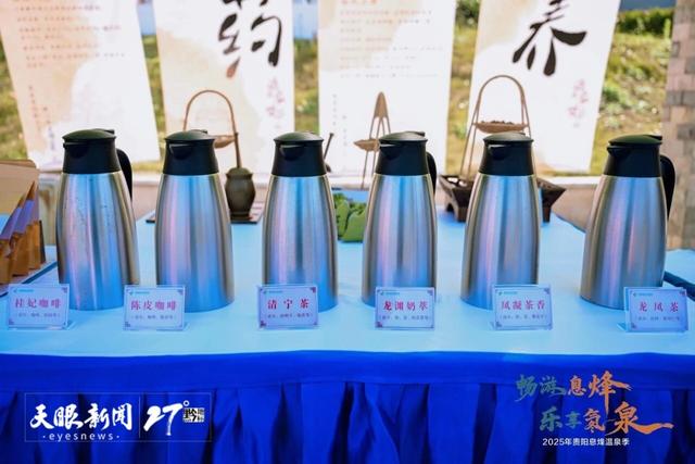 水上看“十四五” | 息烽氡泉从 “热汤” 到 “金汤”