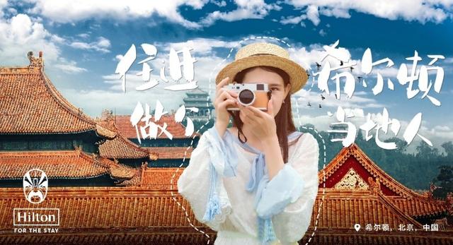 国泰航空与香港迪士尼合作，希尔顿推出在地体验项目 | 一周旅行指南