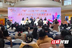 5200万持续发放中，快来雨花“花”图片