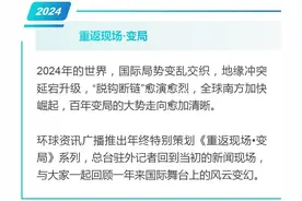 重返现场•变局 | 肯尼亚积极推进交通“油改电” 中国企业助力提档加速图片