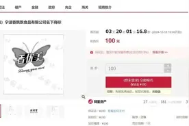 香飘飘破产？紧急回应！图片