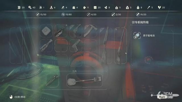 《原子陨落》主线流程攻略 主线图文流程攻略