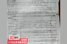 晨意帮忙丨“空调管漏水弄坏柜子”，租约到期房东拒退押金，女租客：不该我承担图片