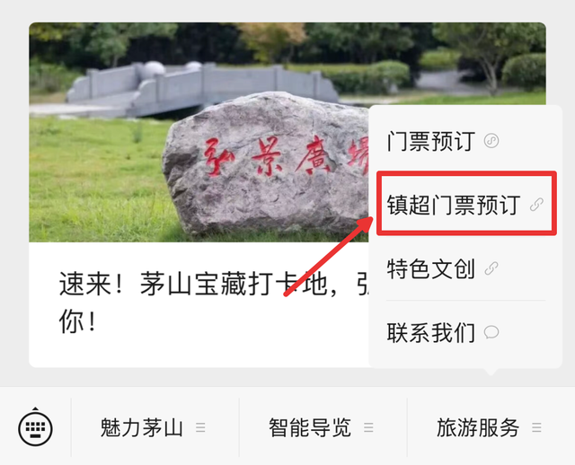 免费！优惠！镇江又一波福利来了