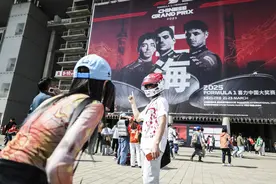 F1车手、车迷上海游：赛道内外的快乐图片