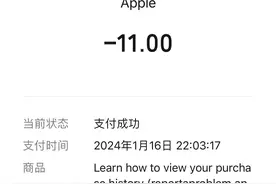 提前扣费、难以取消，自动续费“陷阱”花样多图片