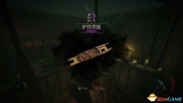 《鬼屋魔影》重制版图文全攻略 全章节流程解密全物品收集攻略