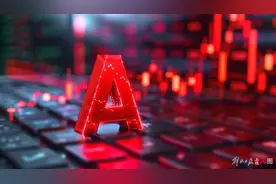 多家公司，“披星戴帽”！图片