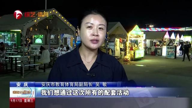 千名车友齐聚安庆 共赴汽车与文旅融合盛宴