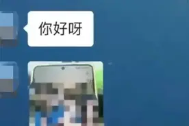 女子照片泄露被陌生人骚扰！很多人都有这个习惯……图片