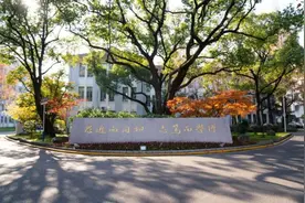 复旦校友捐赠1亿元支持发展新文科图片