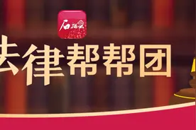 石榴云法律帮帮团丨退驾校学费被扣1000元怎么办图片