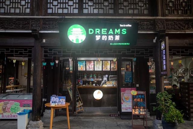 速冲，仅需1张年卡畅游台儿庄，解锁十大权益