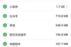 微信又有新功能，你一定用得到！图片