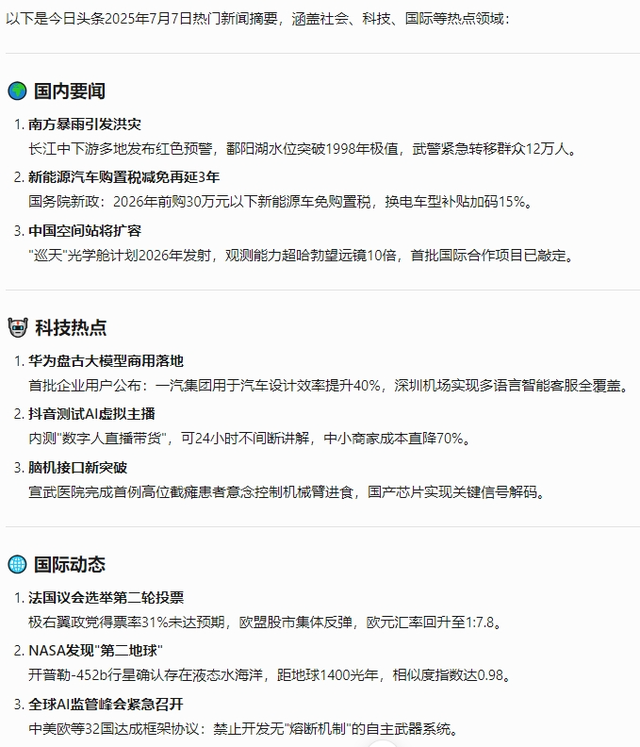 比抄袭更可怕：AI摘要正在摧毁整个内容生态