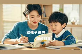 写字真能当饭吃，90后靠书法替父母还债2千万｜大象夜读图片