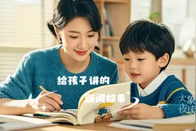 何凯文P图、田静删学历，考研名师戏精教学该散了｜大象夜读图片