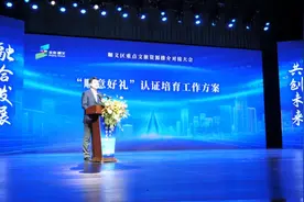 新国展二期明年2月迎首展图片