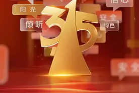 央视“3·15”晚会，今年曝光谁？图片