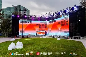 艺术+音乐，周末在徐汇滨江感受电音之夜！图片