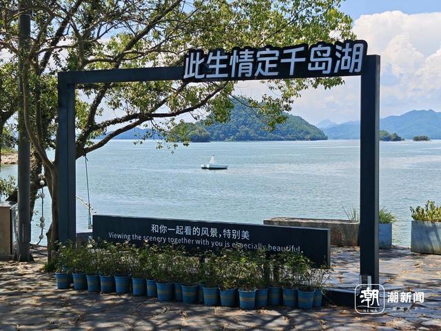 享受湖光山色，也锁定浪漫爱情，这个七夕，来千岛湖结婚吧