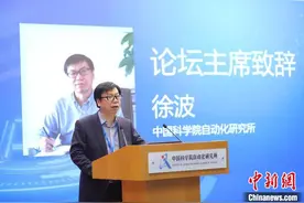 徐波：人工智能正从感知智能向认知决策智能纵深发展图片