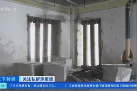 承重墙被切割？山东一居民楼多户房屋墙体出现裂痕！记者实地探访图片