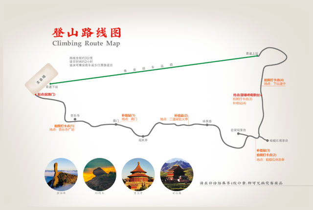 承德又一场超级比赛，周日举办！票价不到10块，赛事包内一大大大好堆东西！