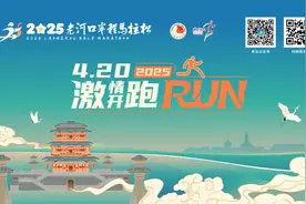 田协认证A1赛事，2025老河口半程马拉松报名开启！图片