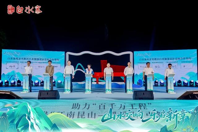 今夜，白水仙瀑亮了！