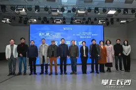 “纳藏之间+那时此刻”两大展览在谢子龙影像艺术馆开幕图片