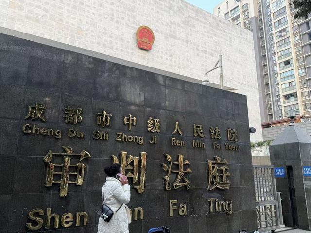 “成都27岁女子家门口遇害案”再次庭审：被告人仍否认有精神病，19日将宣判