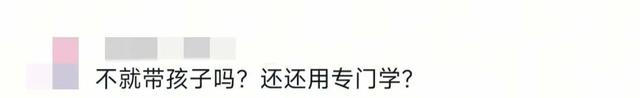“学计算机，大姨让我给她微信余额改得多一些……”