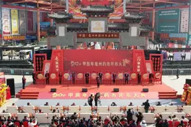 传岐黄精神，安徽亳州药市新年开市图片