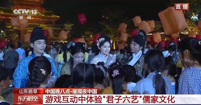感受千年儒风 山东鲁源村的沉浸式文旅体验有多绝？